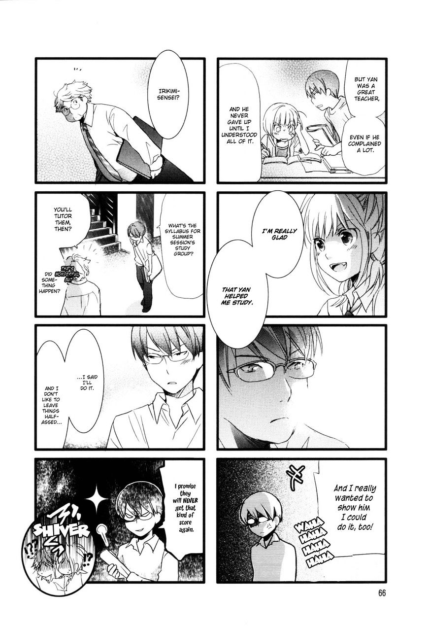 Renai Lab Chapter 11.9 #8