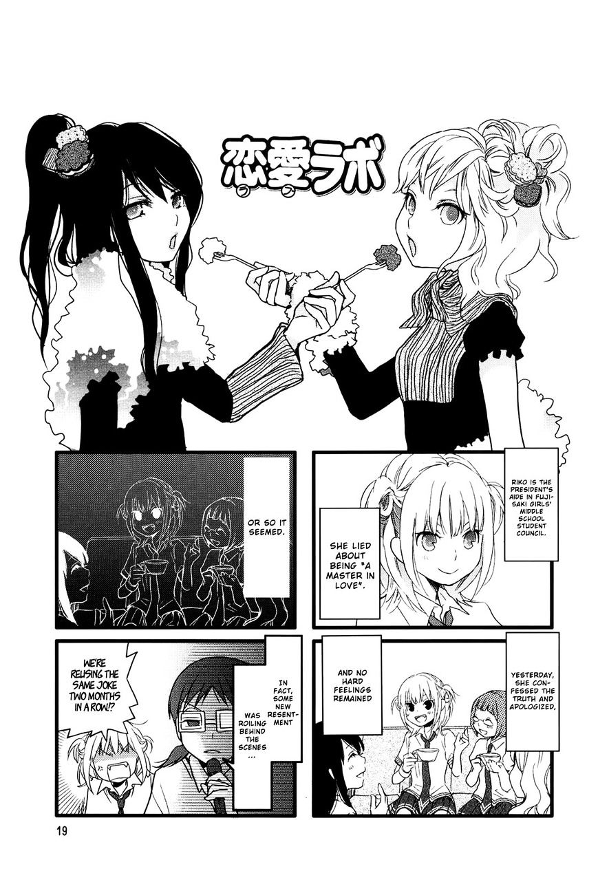 Renai Lab Chapter 11.4 #2