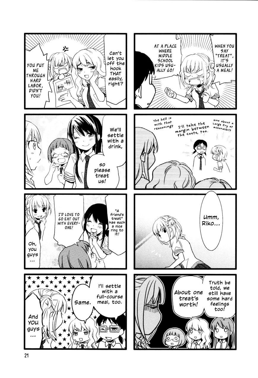 Renai Lab Chapter 11.4 #4