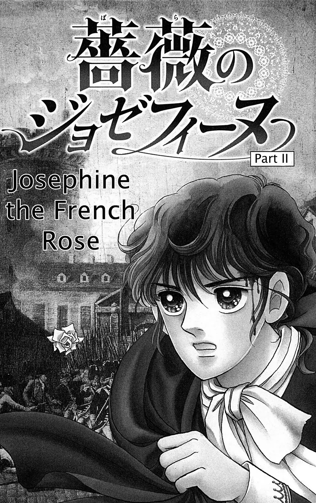 Josephine The French Rose Chapter 1.1 #6