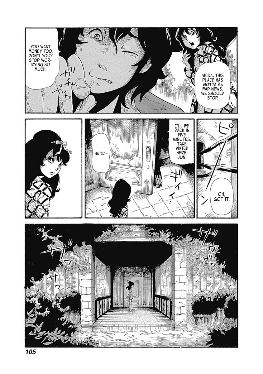 Warui Yume No Sono Saki... Chapter 7 #3