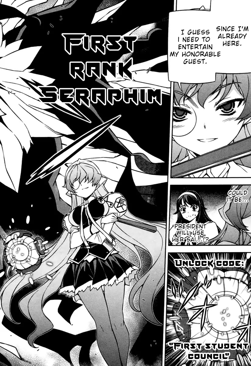 Sai:taker - Futari No Artemis Chapter 11 #33