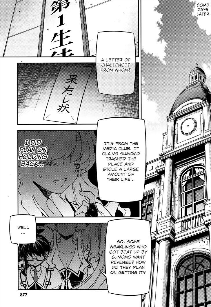 Sai:taker - Futari No Artemis Chapter 5 #17