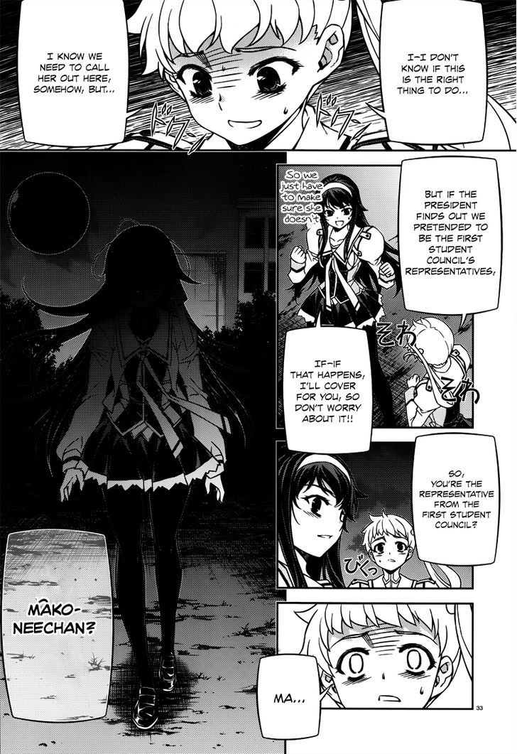 Sai:taker - Futari No Artemis Chapter 5 #33