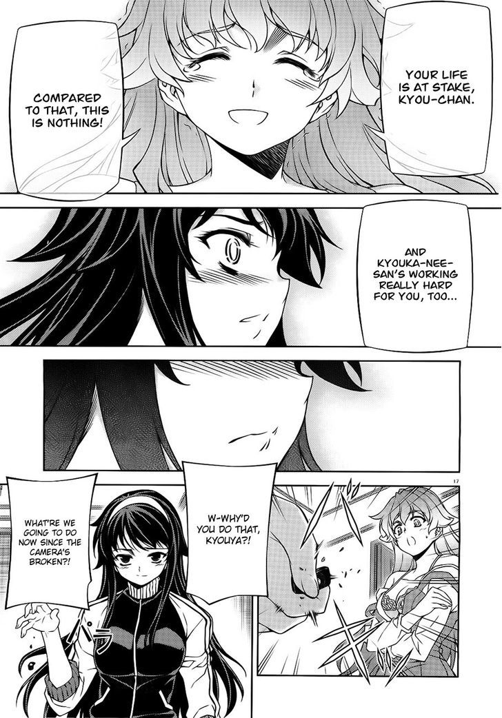 Sai:taker - Futari No Artemis Chapter 3 #17