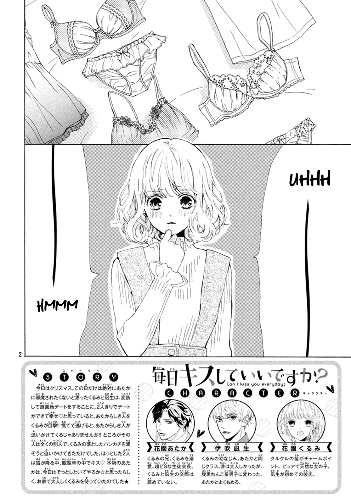 Mainichi Kiss Shite Ii Desu Ka? Chapter 12 #3