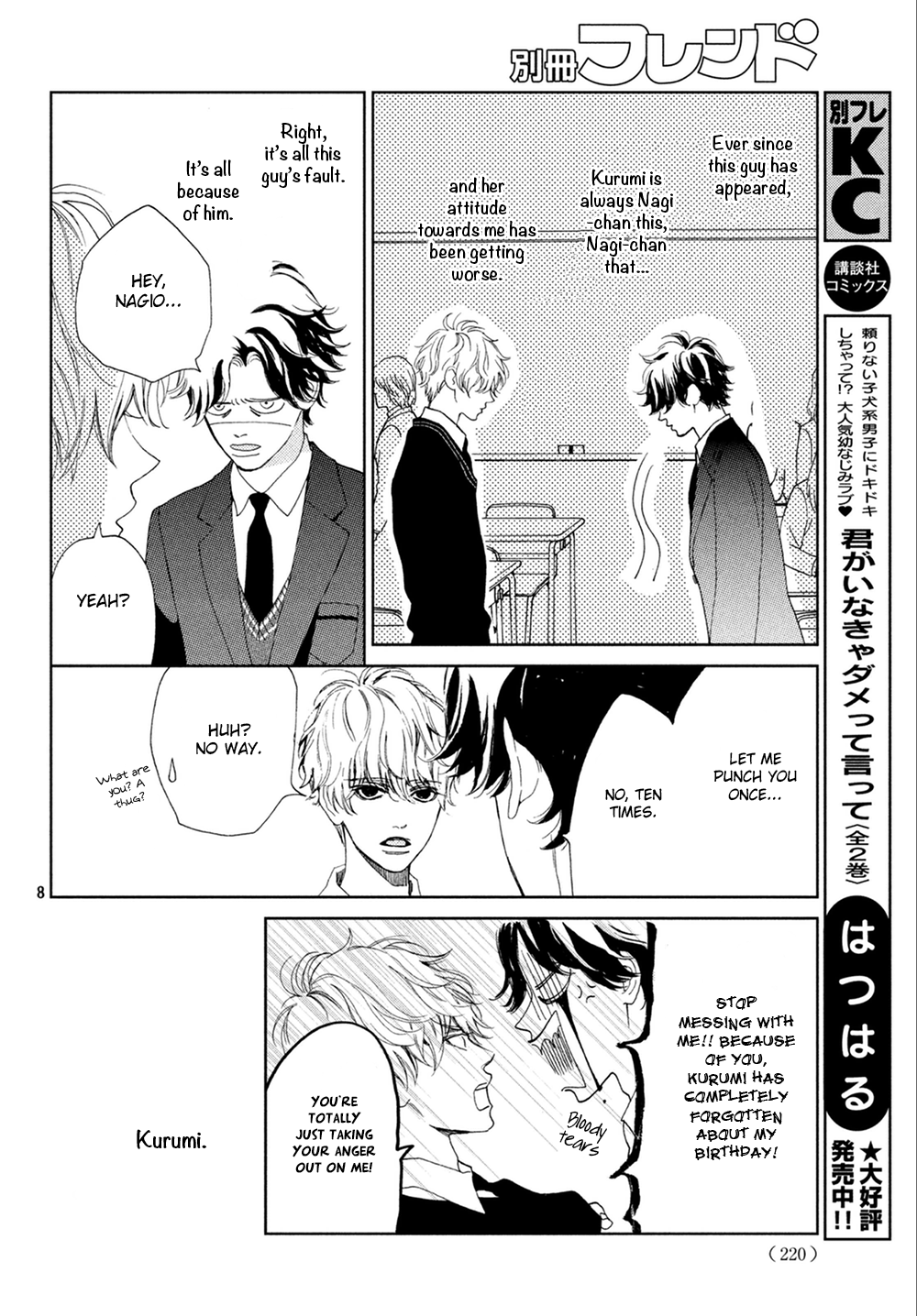 Mainichi Kiss Shite Ii Desu Ka? Chapter 10 #9