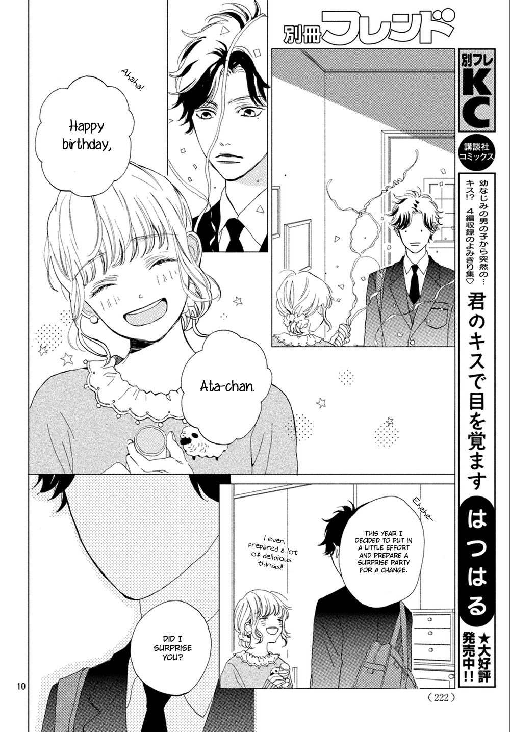 Mainichi Kiss Shite Ii Desu Ka? Chapter 10 #11