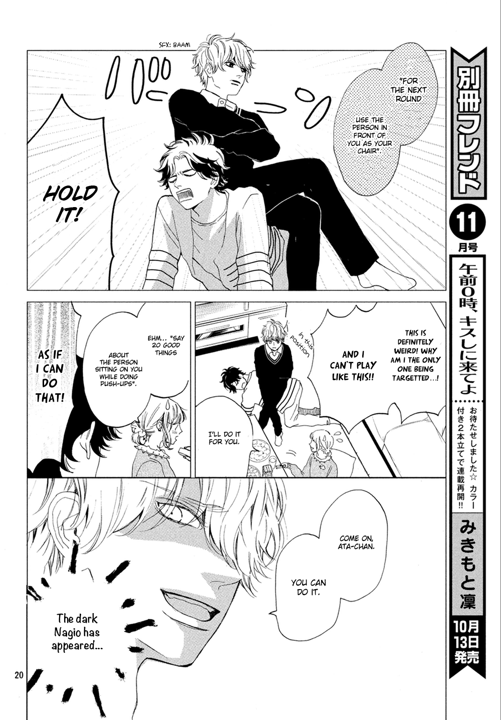 Mainichi Kiss Shite Ii Desu Ka? Chapter 10 #21