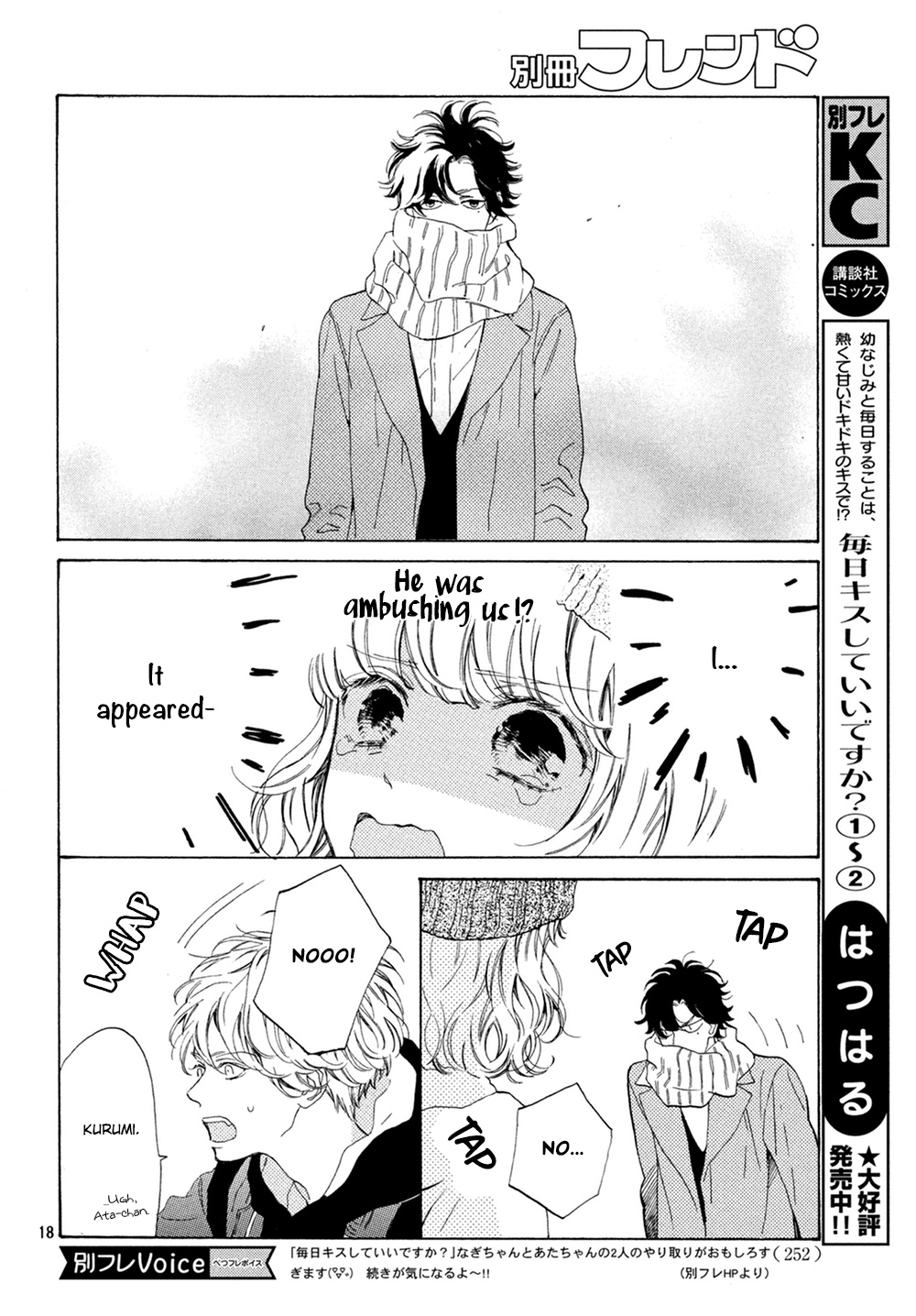 Mainichi Kiss Shite Ii Desu Ka? Chapter 11 #19