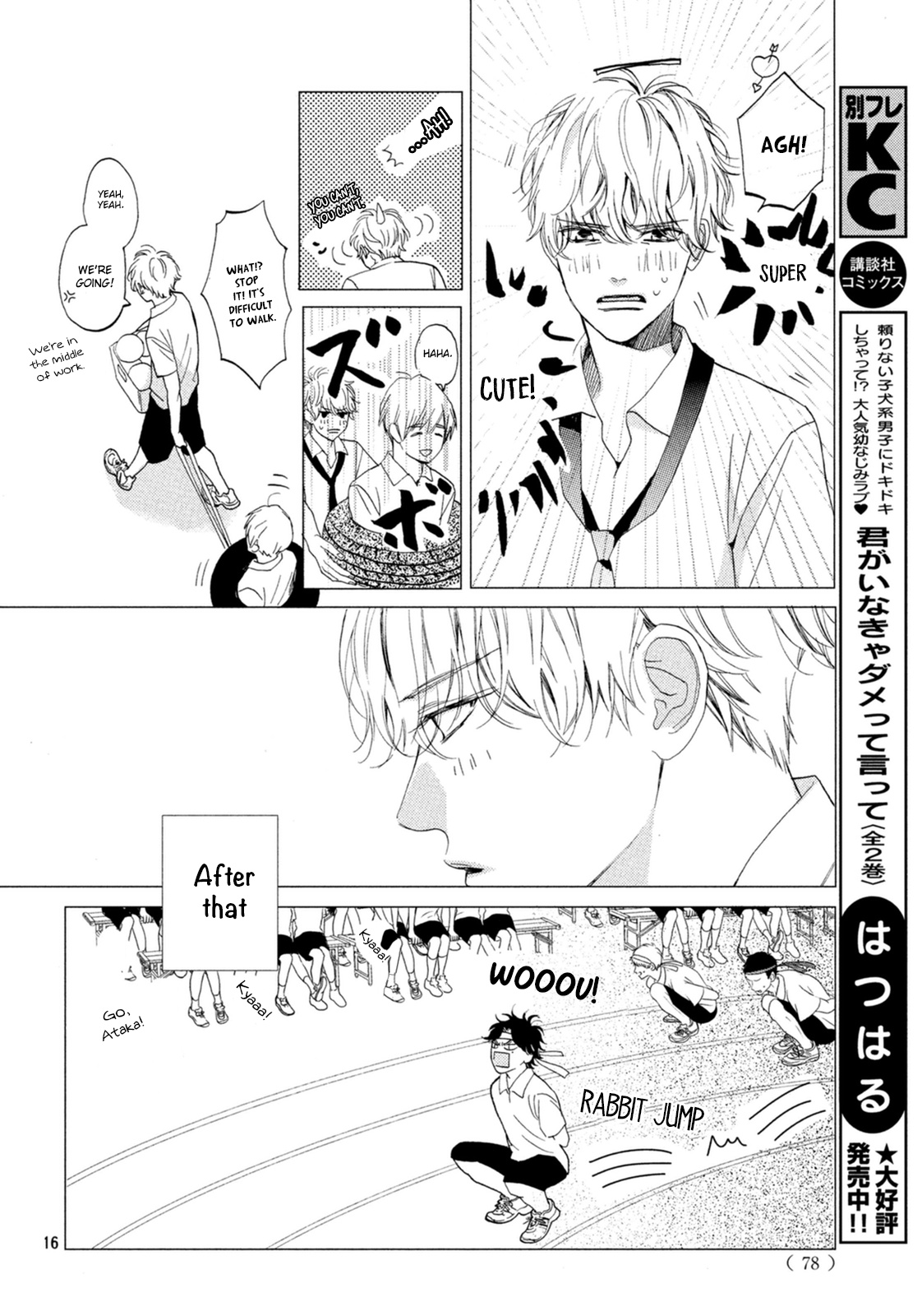 Mainichi Kiss Shite Ii Desu Ka? Chapter 8 #17