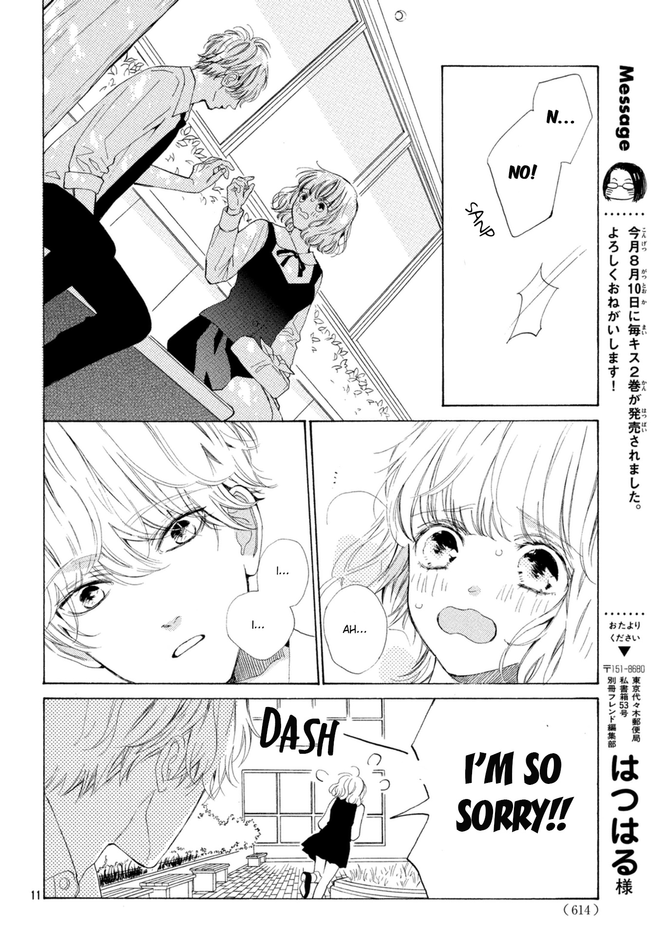 Mainichi Kiss Shite Ii Desu Ka? Chapter 9 #12