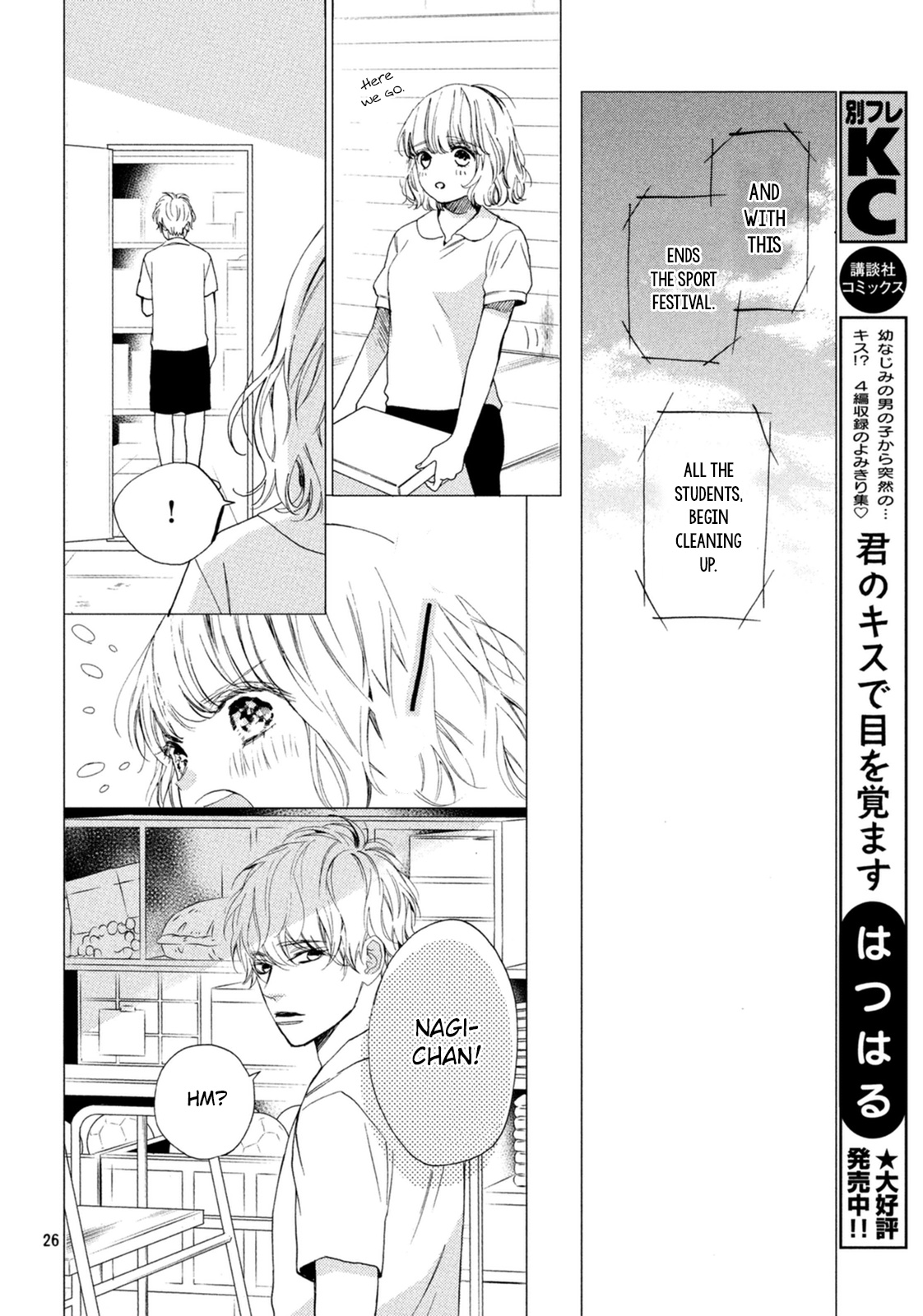 Mainichi Kiss Shite Ii Desu Ka? Chapter 8 #27