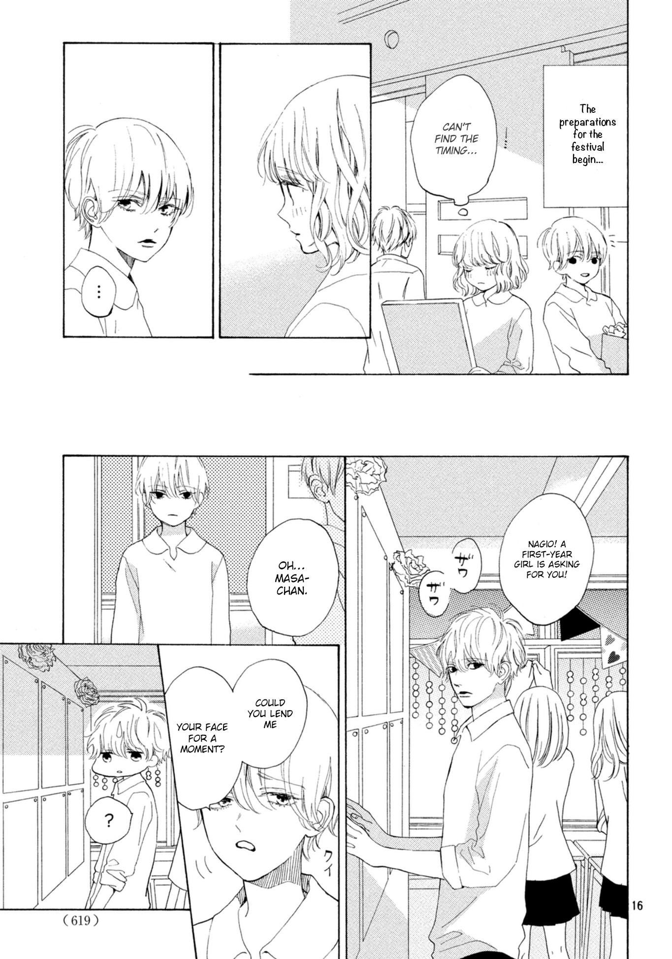 Mainichi Kiss Shite Ii Desu Ka? Chapter 9 #17