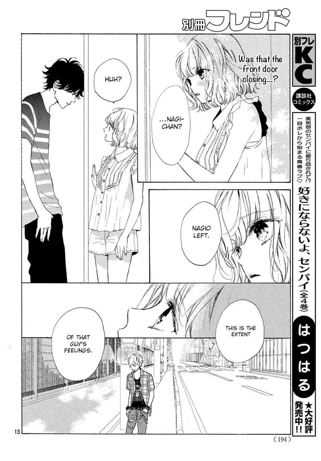 Mainichi Kiss Shite Ii Desu Ka? Chapter 5 #13