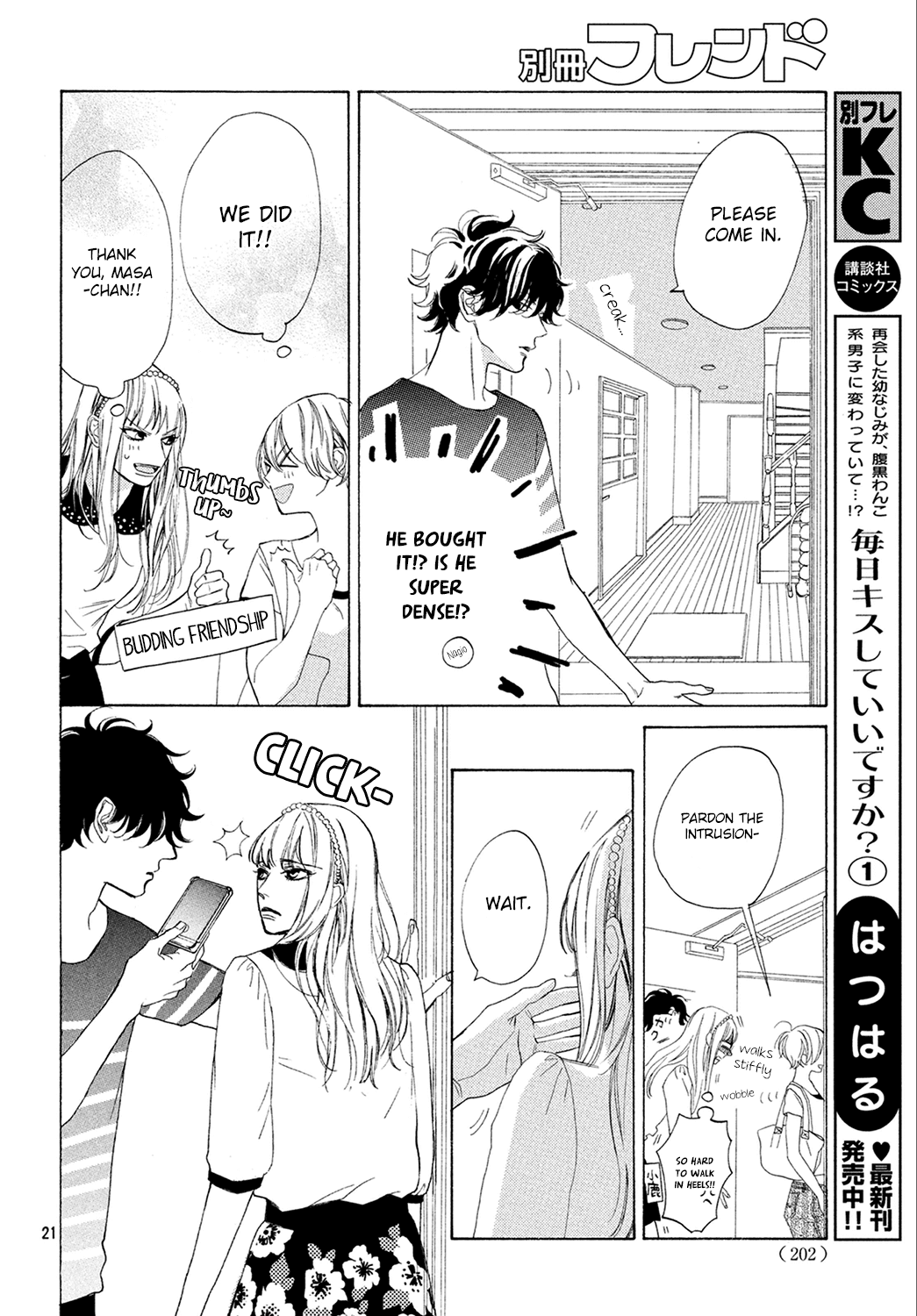 Mainichi Kiss Shite Ii Desu Ka? Chapter 5 #21