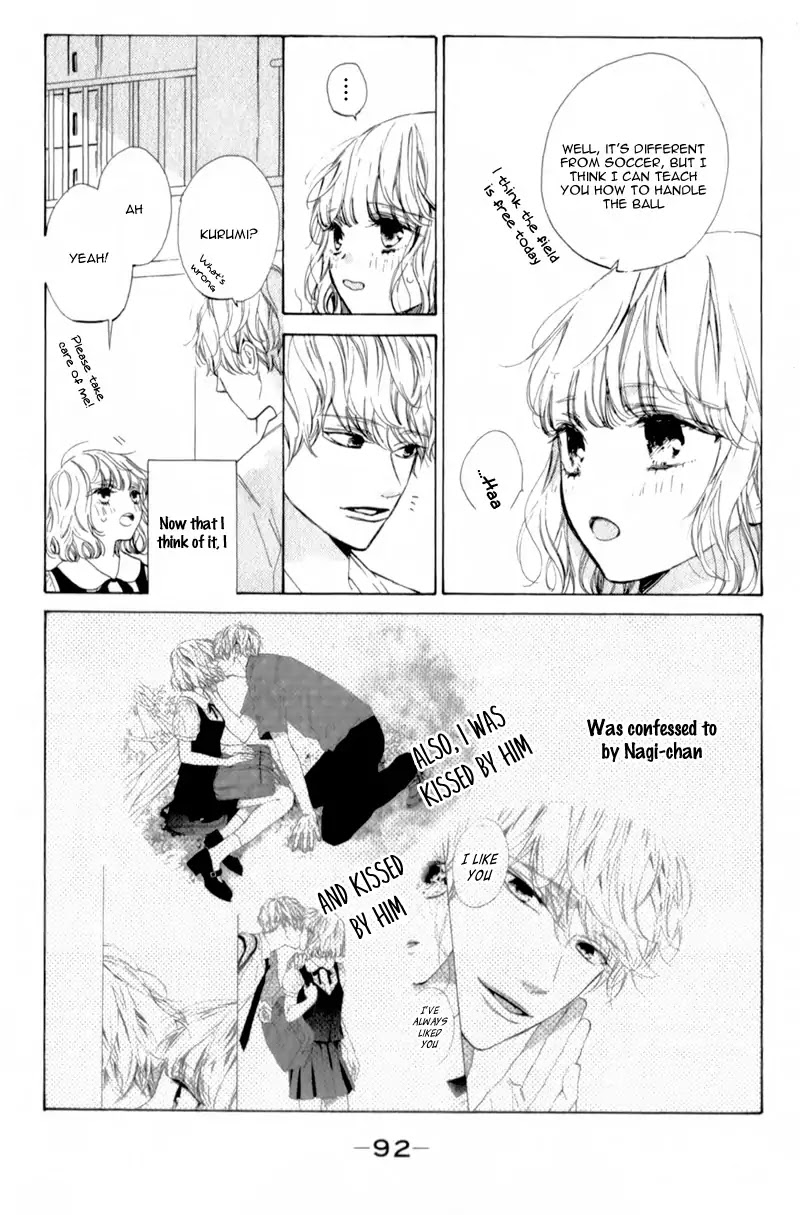 Mainichi Kiss Shite Ii Desu Ka? Chapter 3 #10