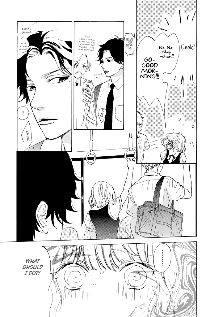 Mainichi Kiss Shite Ii Desu Ka? Chapter 2 #15