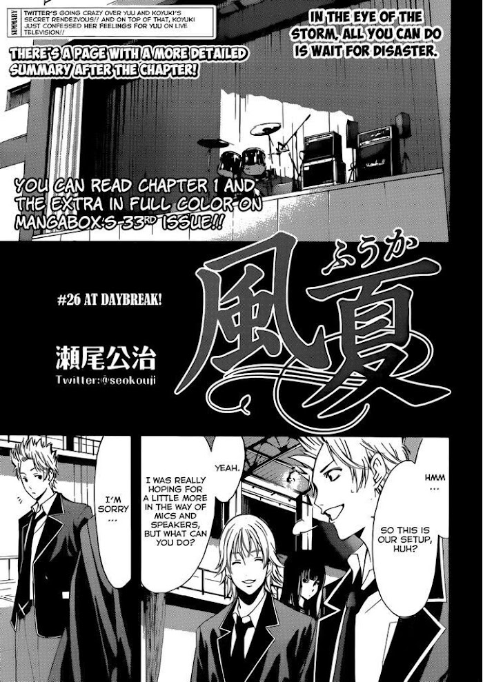 Torikae Fuukaden Chapter 26 #2