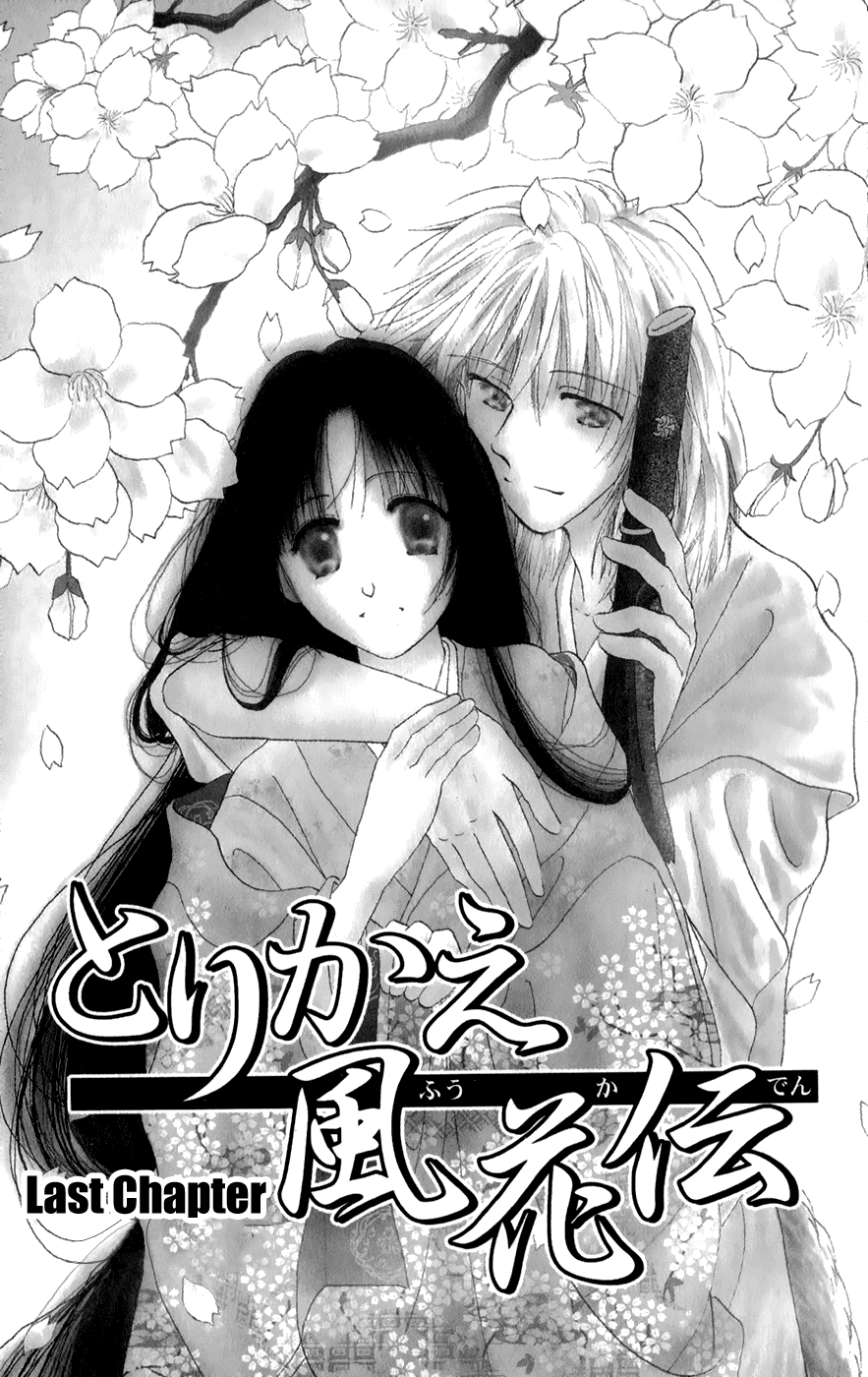 Torikae Fuukaden Chapter 11 #3