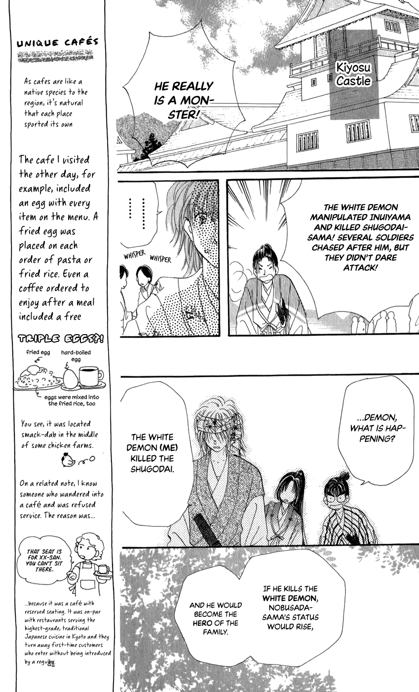 Torikae Fuukaden Chapter 11 #11