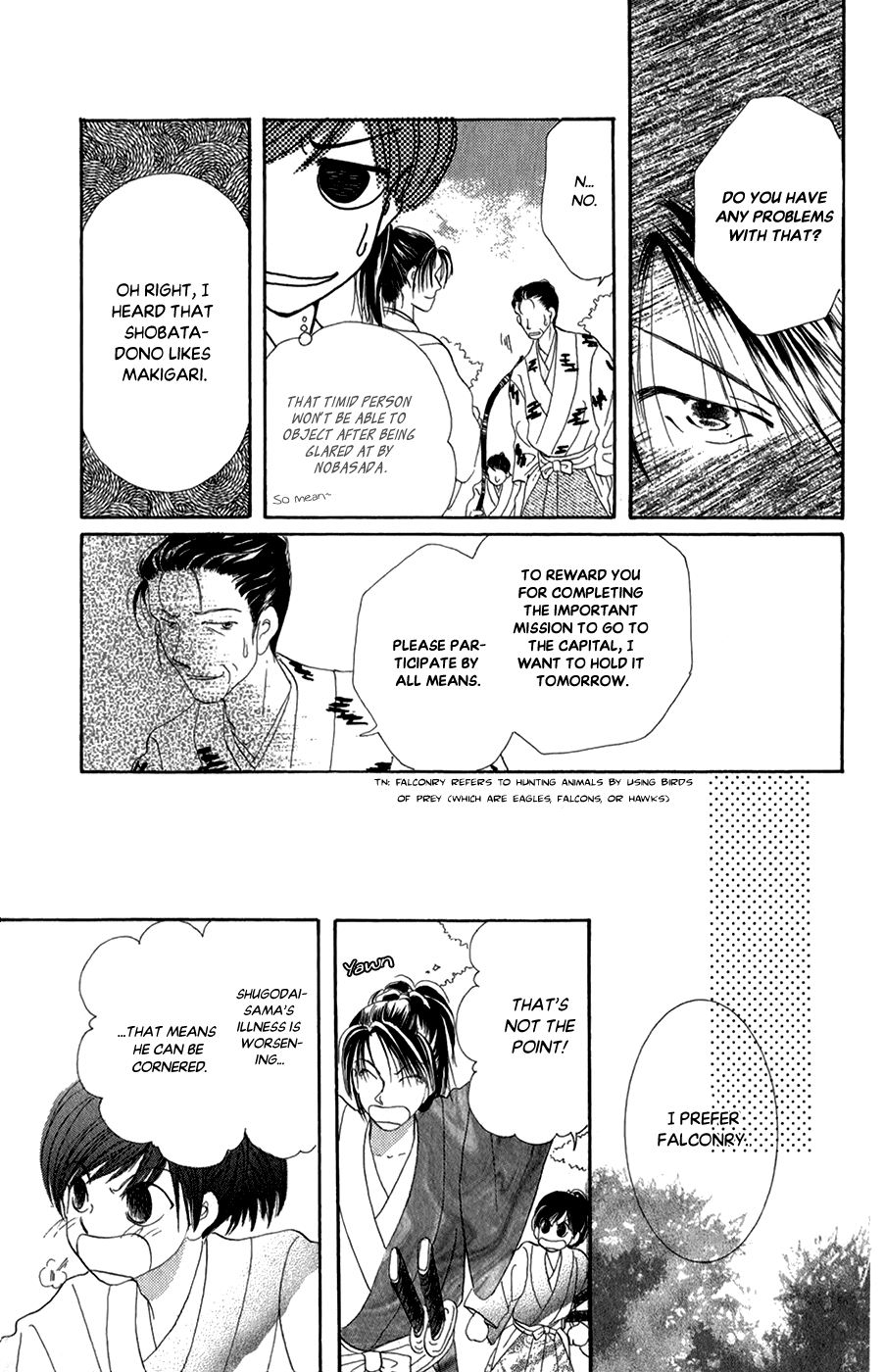 Torikae Fuukaden Chapter 10 #7