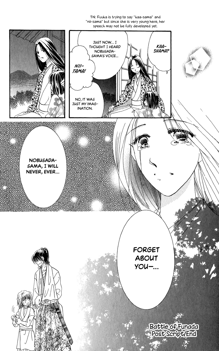 Torikae Fuukaden Chapter 11 #48