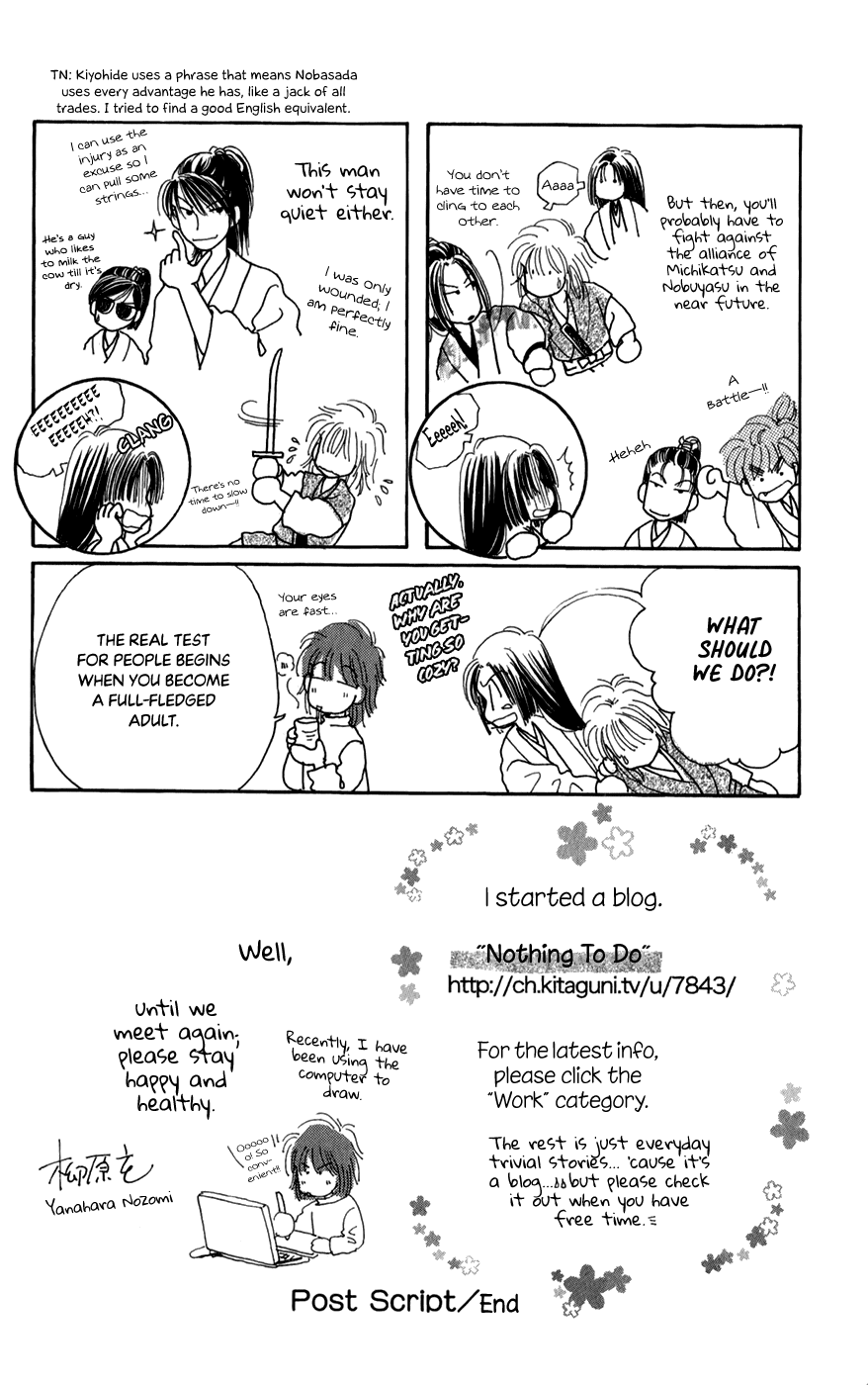 Torikae Fuukaden Chapter 11 #50