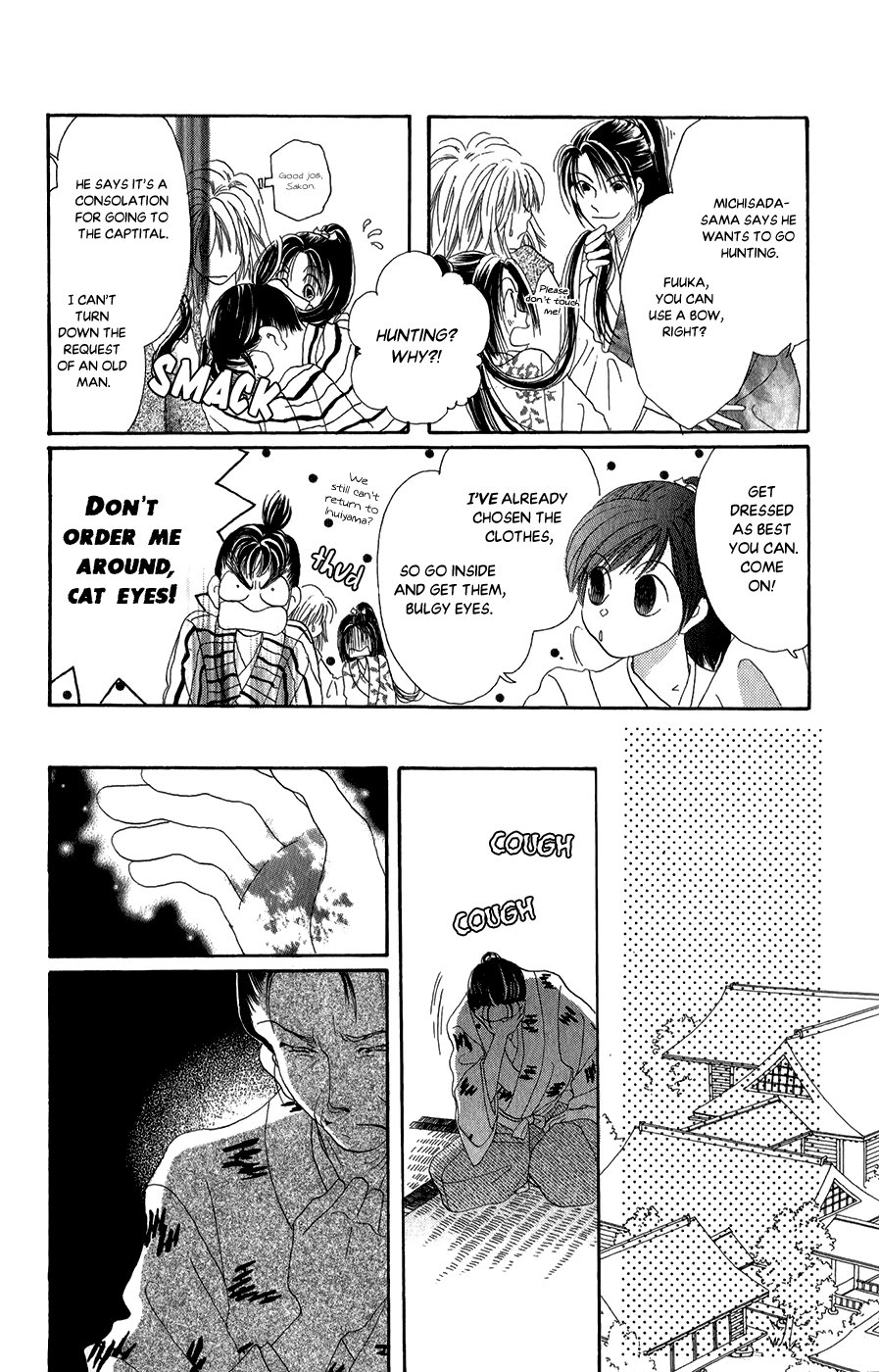 Torikae Fuukaden Chapter 10 #16