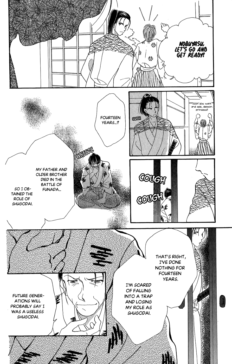 Torikae Fuukaden Chapter 10 #18