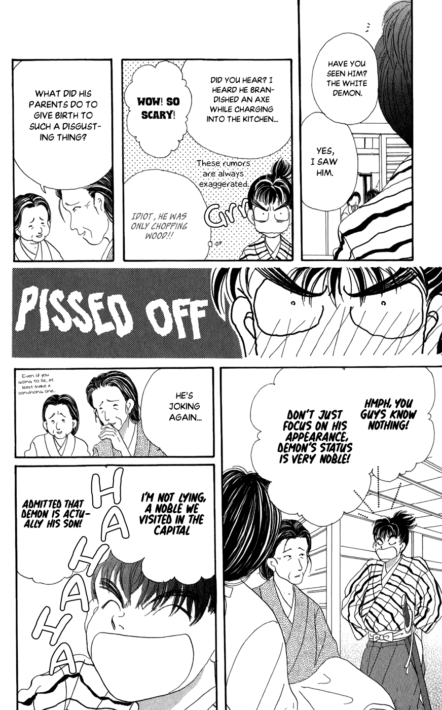 Torikae Fuukaden Chapter 10 #20