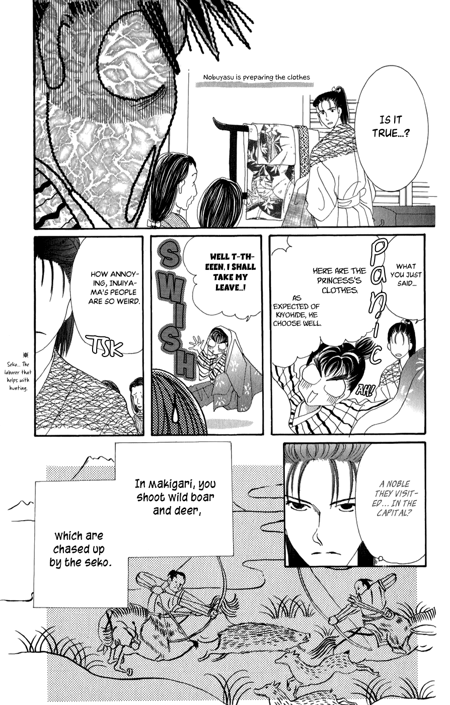 Torikae Fuukaden Chapter 10 #21