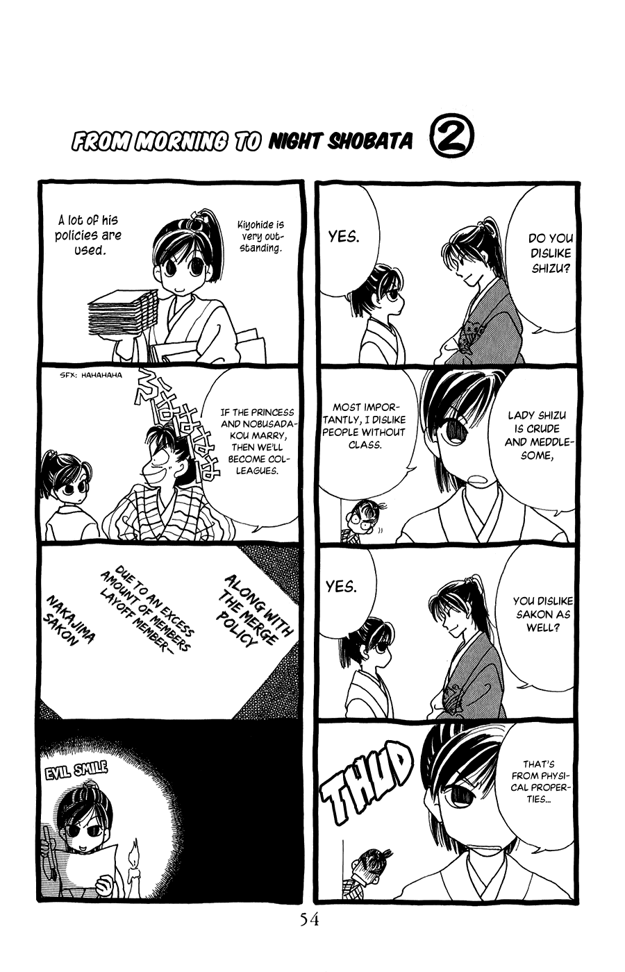 Torikae Fuukaden Chapter 9 #4