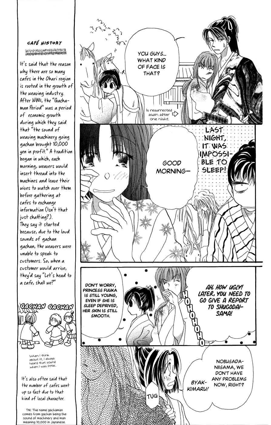 Torikae Fuukaden Chapter 9 #9