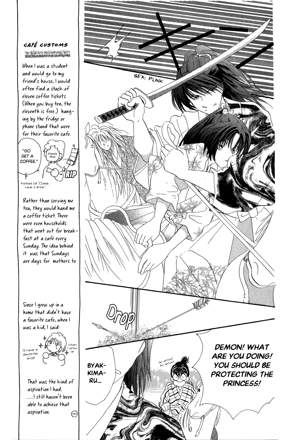 Torikae Fuukaden Chapter 9 #13