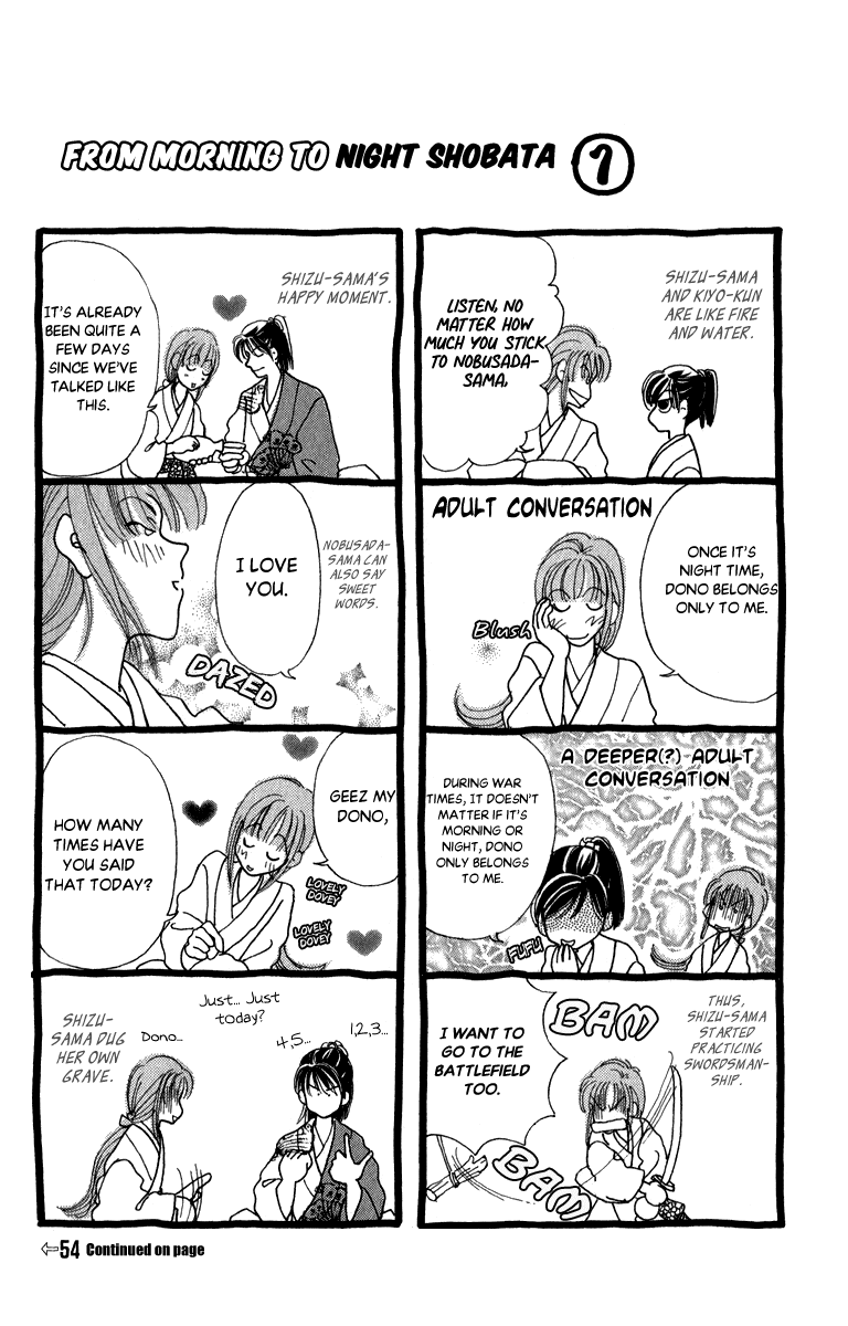 Torikae Fuukaden Chapter 8 #8