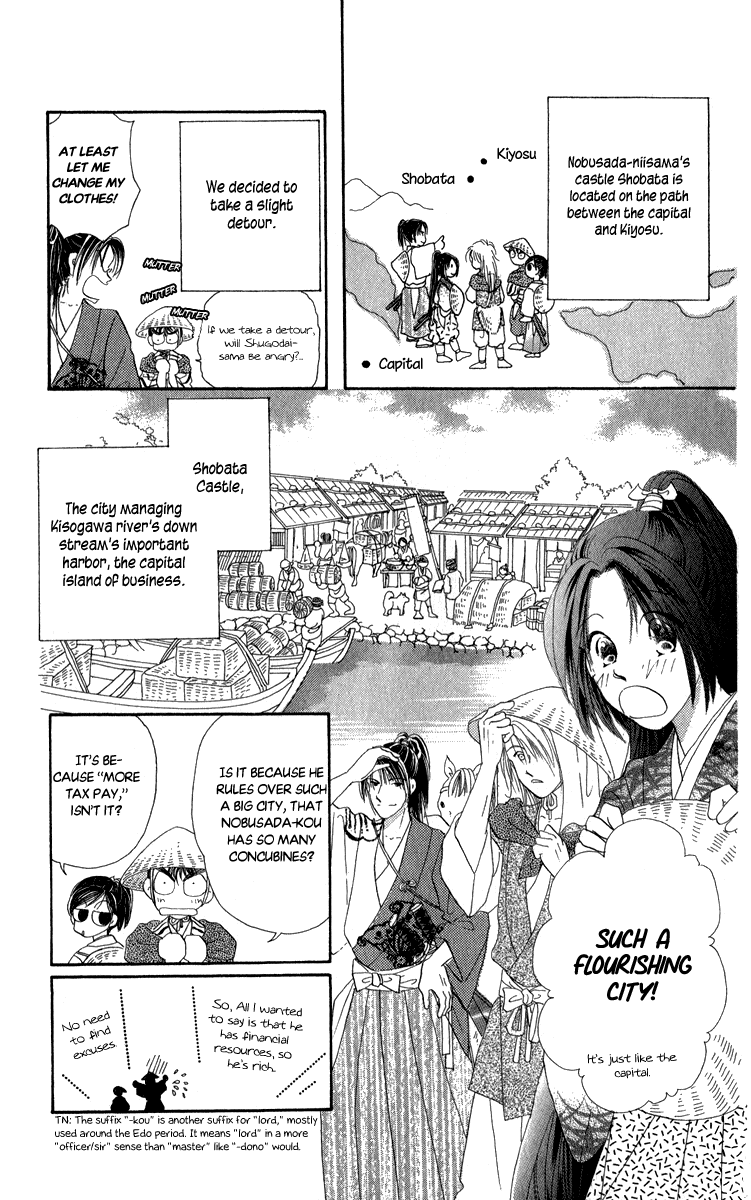 Torikae Fuukaden Chapter 8 #9