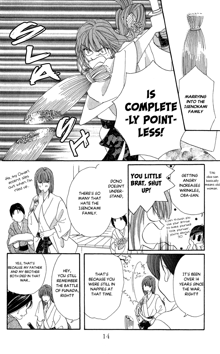 Torikae Fuukaden Chapter 8 #18