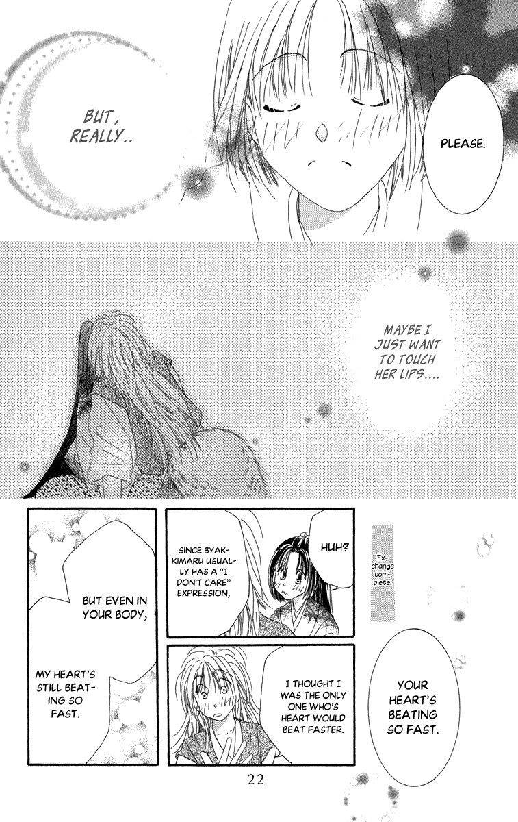 Torikae Fuukaden Chapter 8 #26