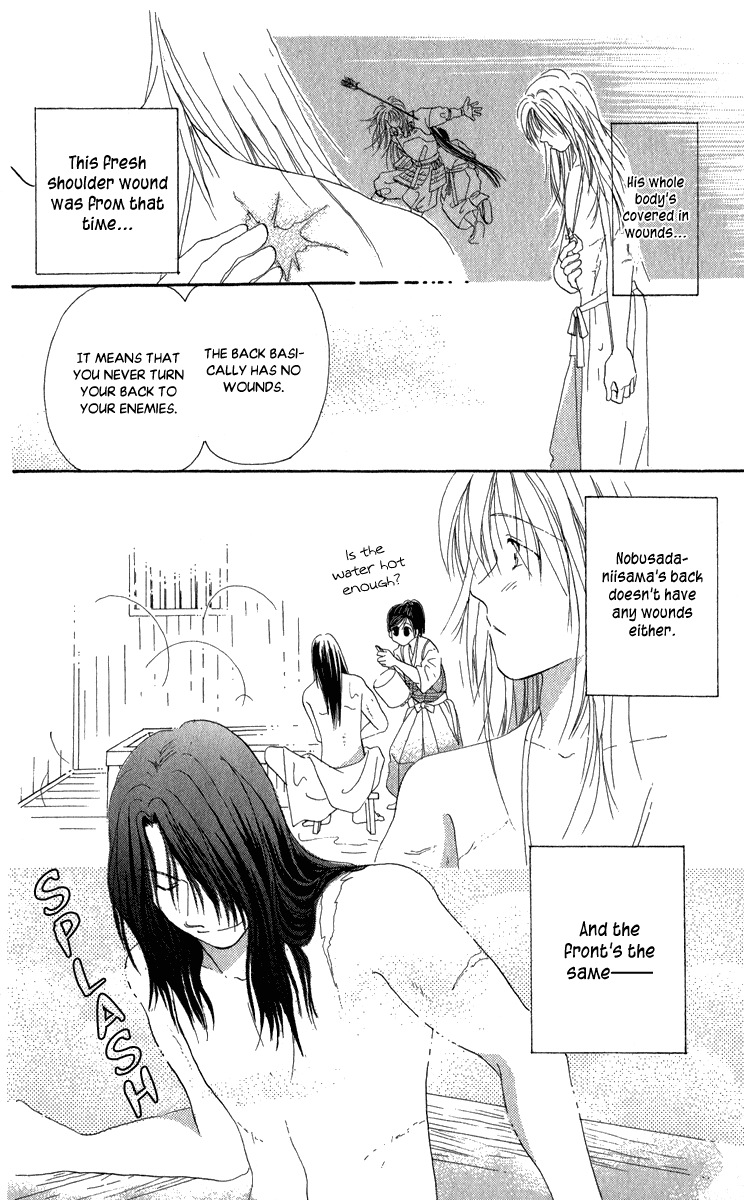 Torikae Fuukaden Chapter 8 #32