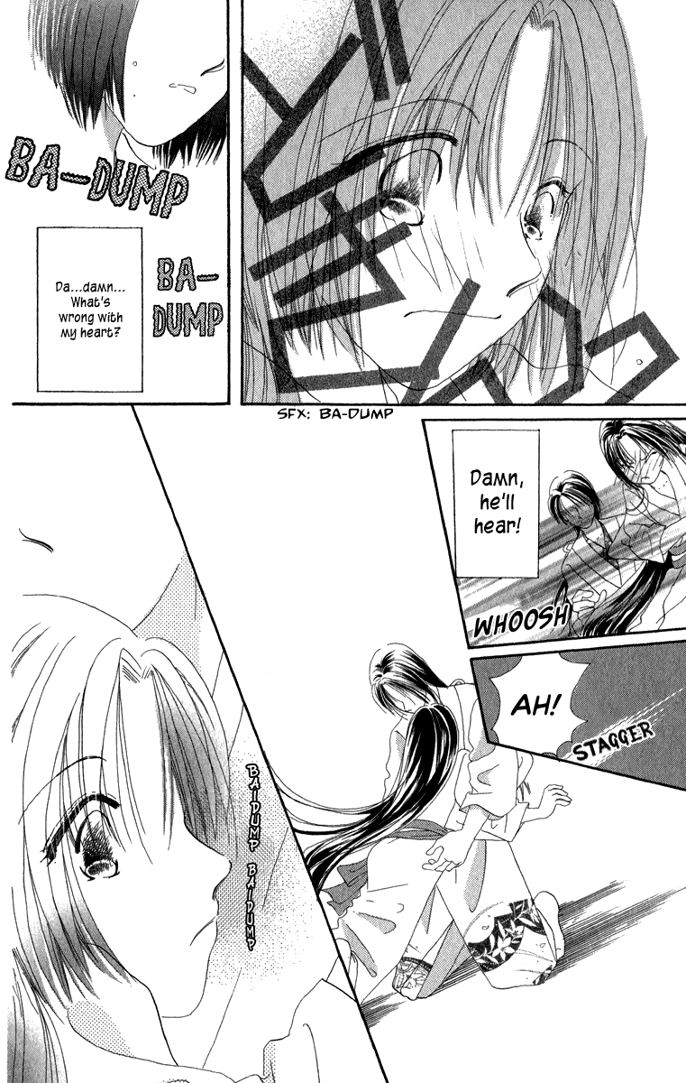 Torikae Fuukaden Chapter 8 #52