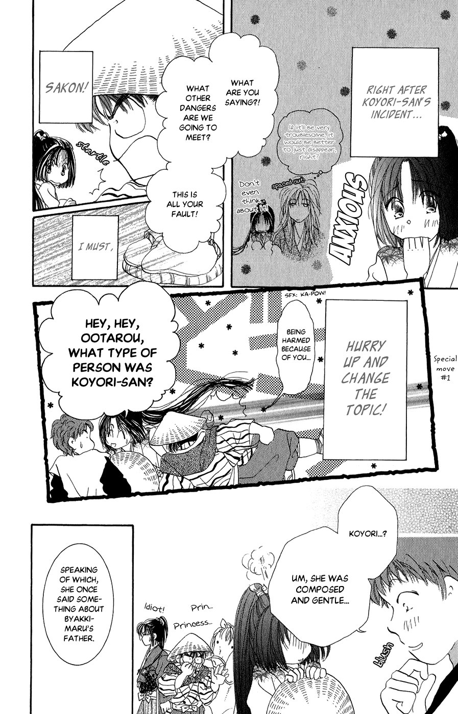 Torikae Fuukaden Chapter 7 #6