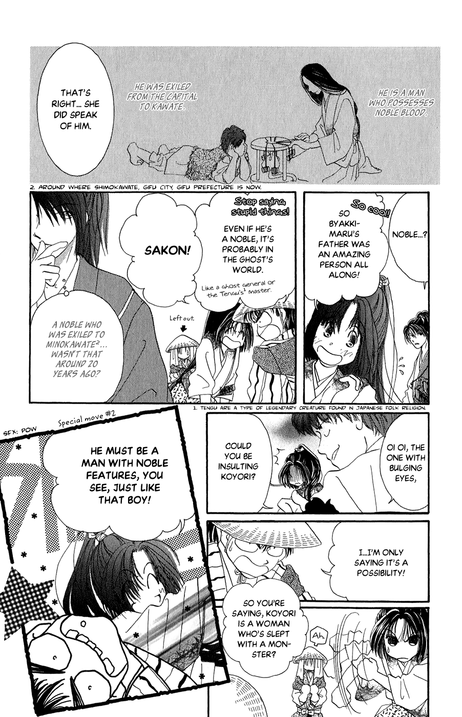 Torikae Fuukaden Chapter 7 #7