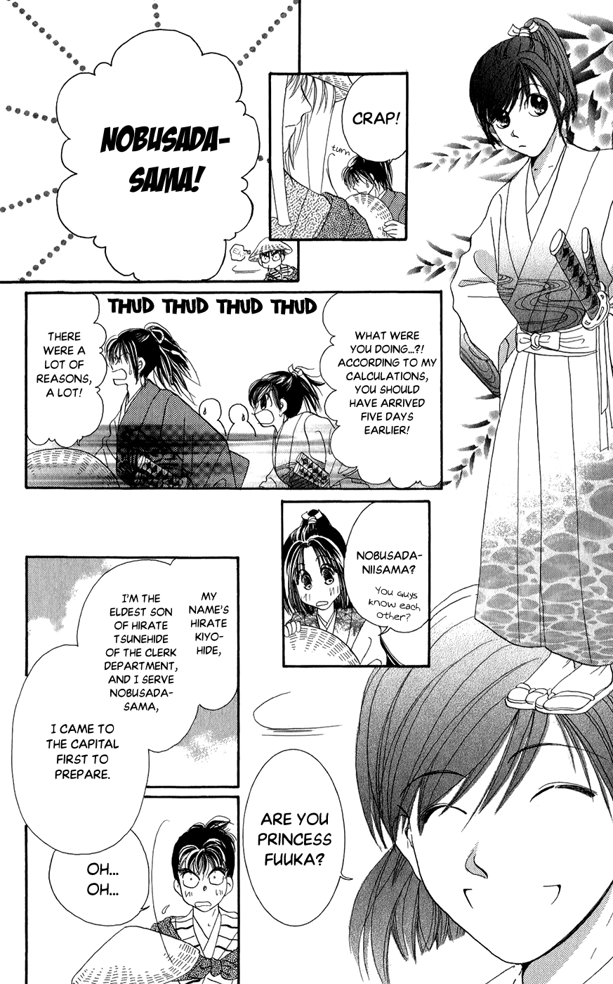 Torikae Fuukaden Chapter 7 #8