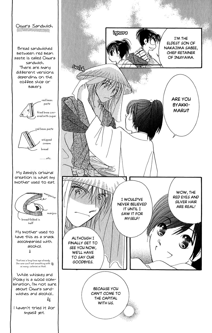 Torikae Fuukaden Chapter 7 #9