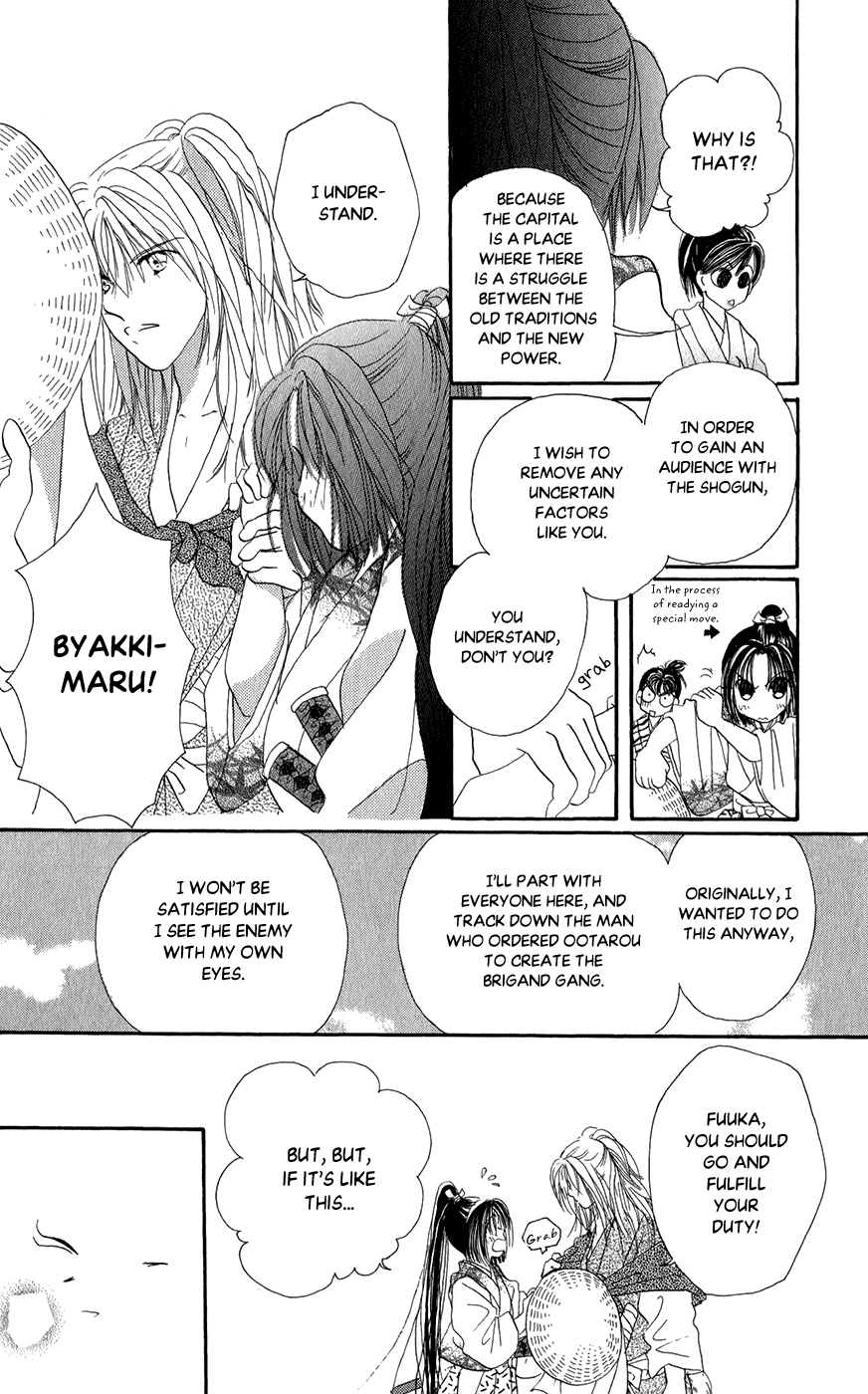 Torikae Fuukaden Chapter 7 #10