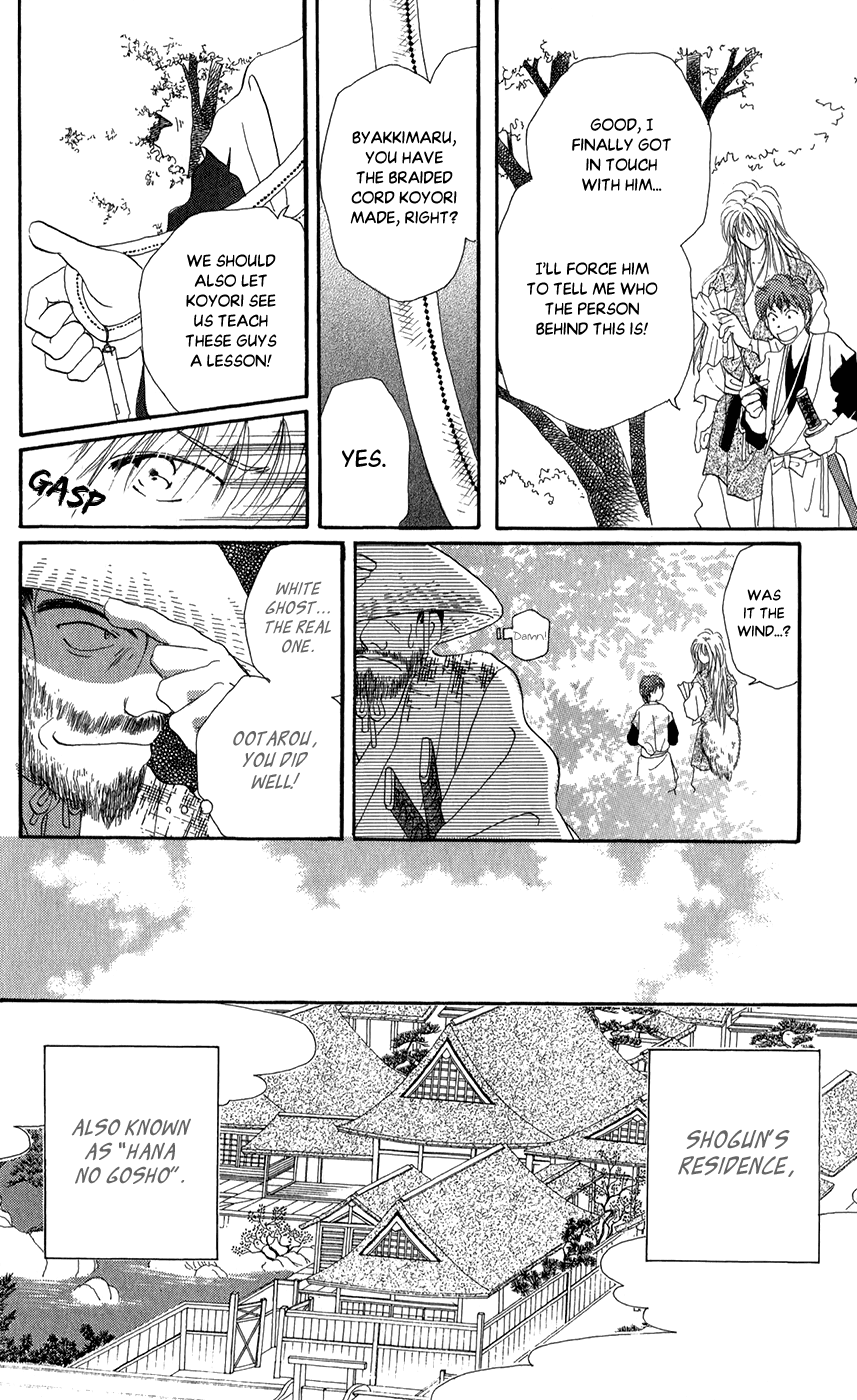 Torikae Fuukaden Chapter 7 #16