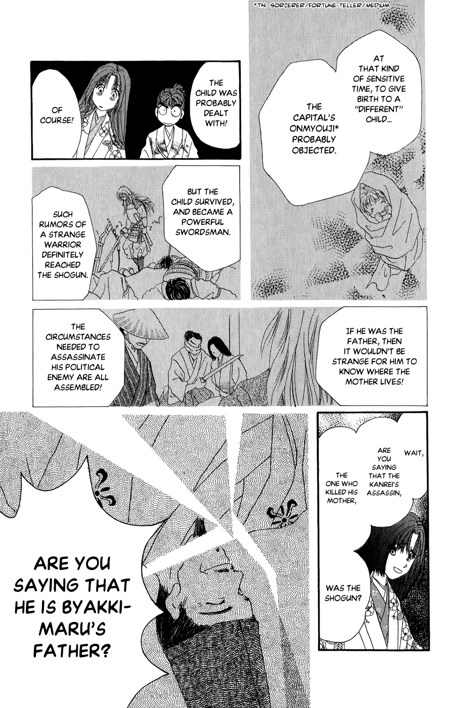 Torikae Fuukaden Chapter 7 #25