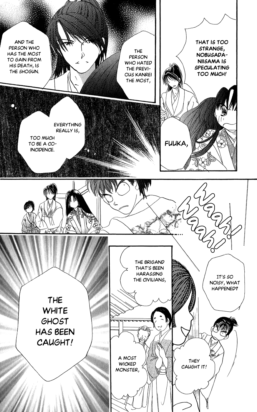 Torikae Fuukaden Chapter 7 #26