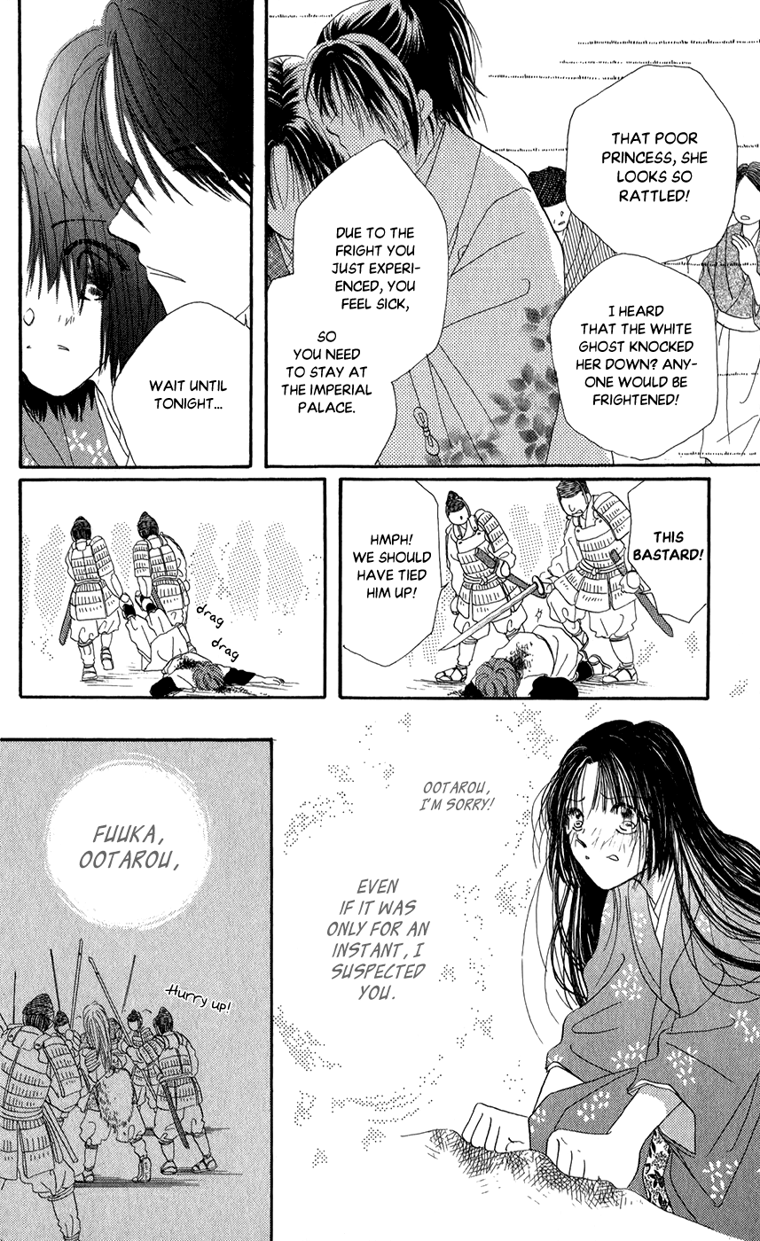 Torikae Fuukaden Chapter 7 #34